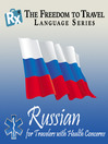 Russian (MP3): For Travelers with Health Concerns